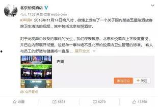 热点爆料视频在哪拍的,热点爆料视频背后的拍摄地大揭秘  第3张