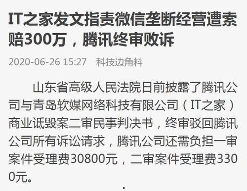 山东负面新闻爆料最新情况,最新爆料揭示惊人内幕  第1张