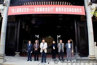 百色爆料新闻,揭秘当地热点事件背后的真相 第3张 百色爆料新闻,揭秘当地热点事件背后的真相 第3张