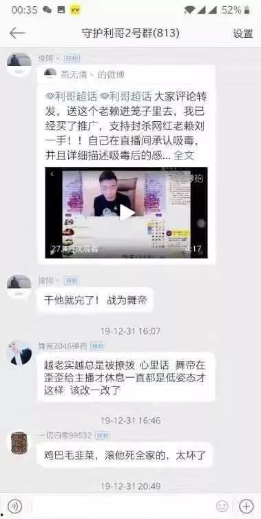 爆料视频是怎么做的呀,揭秘幕后制作过程 第2张 爆料视频是怎么做的呀,揭秘幕后制作过程 第2张